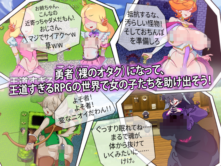 【日式RPG】全てのNPCを繁殖させて異世界に再び住民を増やしましょう！AI汉化版[新作]
