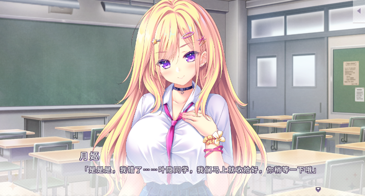 【日式ADV】闪亮☆女友 Ver1.02 官方中文版