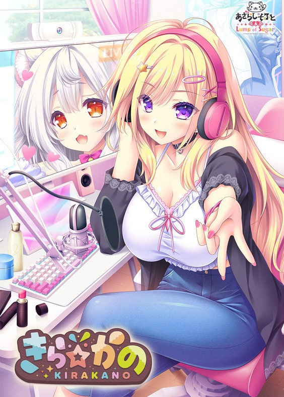 【日式ADV】闪亮☆女友 Ver1.02 官方中文版