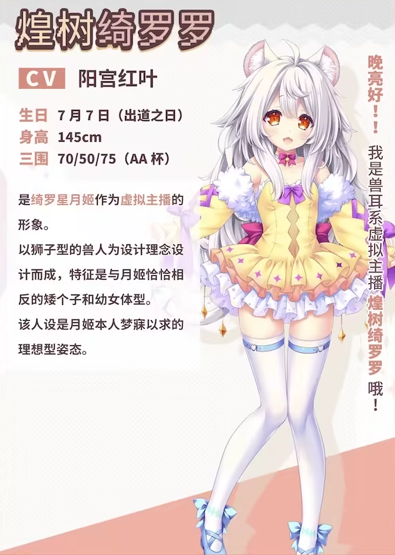 【日式ADV】闪亮☆女友 Ver1.02 官方中文版