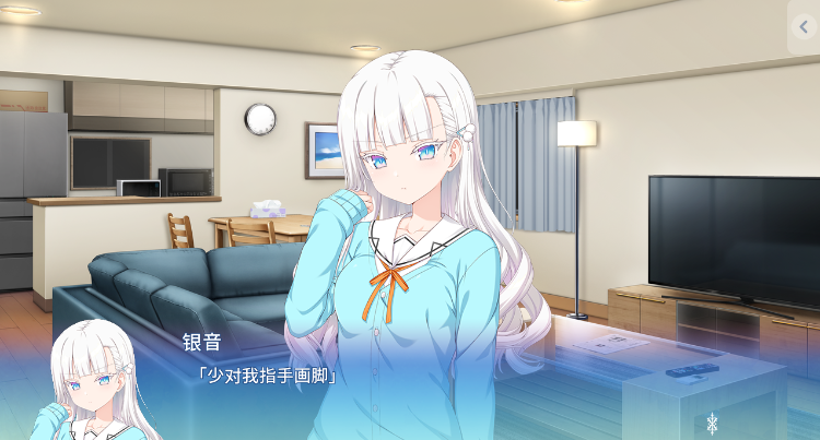 【日式ADV】密语-Silver Snow Sister-Ver1.00 汉化硬盘版