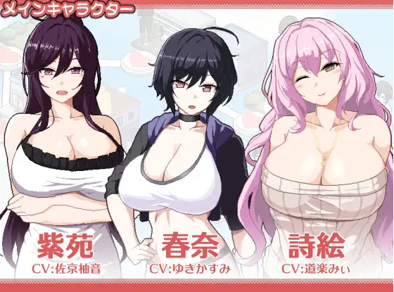 【互动SLG】ORGY DICE 美人母娘とサイの目のゆくえ Ver1.00 DL官方中文正式版