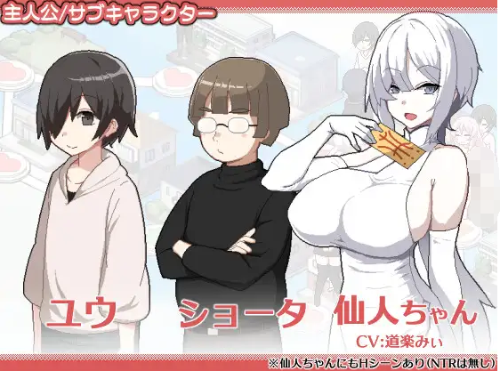 【互动SLG】ORGY DICE 美人母娘とサイの目のゆくえ Ver1.00 DL官方中文正式版
