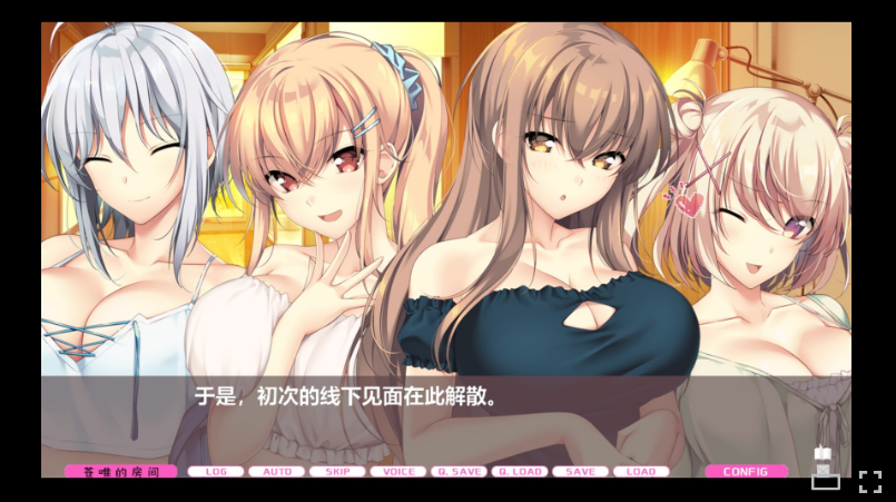 【超拔作ADV】[竹子社]LOVEJUICED! -感受来自邻家满满的爱意- Steam官方中文版