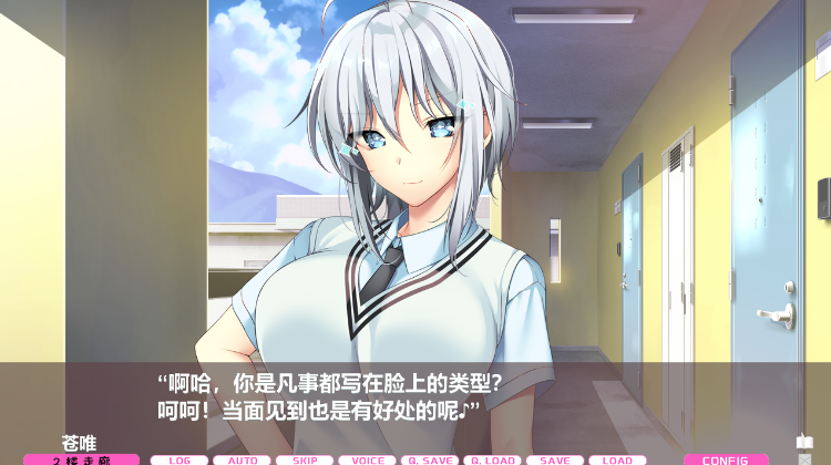 【超拔作ADV】[竹子社]LOVEJUICED! -感受来自邻家满满的爱意- Steam官方中文版