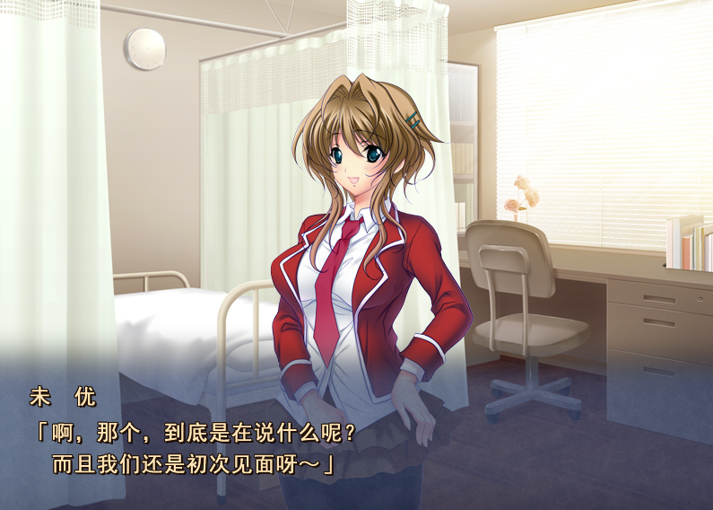 【拔作ADV】寝取られ看護学生～未優～ 白衣の下の牝肉は、知らぬ間に開発されていた…AI汉化版