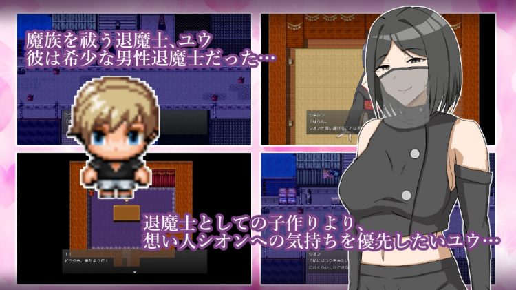 【日式RPG】逆NTR退魔士母娘と僕 AI汉化版[新作]