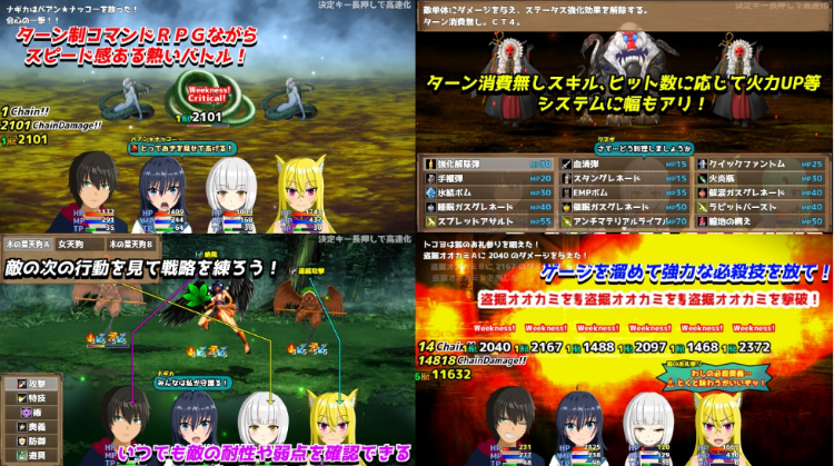 【日式RPG】退魔浮世草子 ～黄泉返りしまつろわぬ神～ DL版[新作][生肉]
