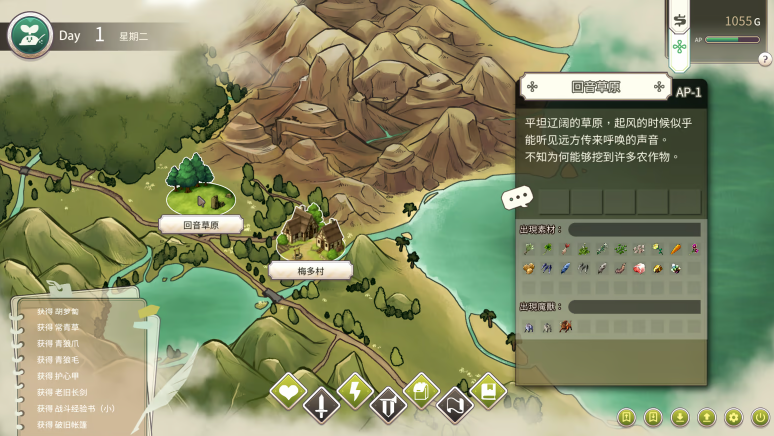 【互动SLG】冒险途中全员告白 Demo Steam官方中文体验版