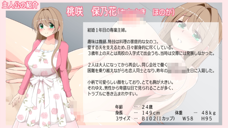 【日式RPG】露出に目覚めた人妻は寝取られる Ver1.02 AI汉化版[新作]