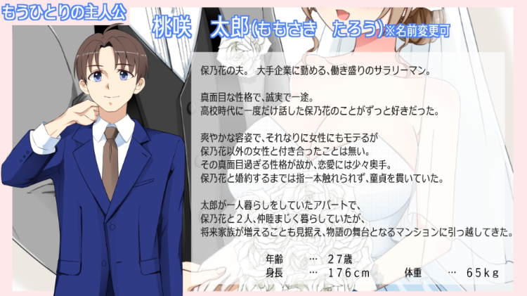【日式RPG】露出に目覚めた人妻は寝取られる Ver1.02 AI汉化版[新作]