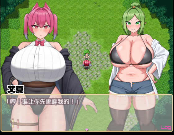 【日式RPG】[扶她]扶她炼金师艾夏的自慰生活 Ver1.02 Steam官方中文步兵版
