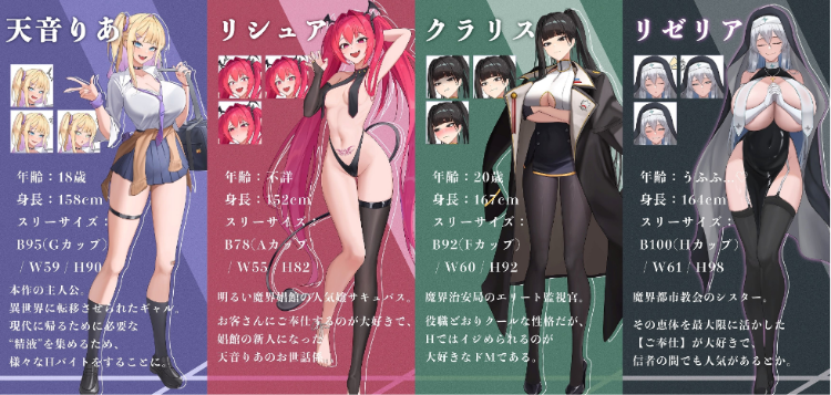 【日式RPG】異世界転移ギャル-精液が通貨ってマジ！- AI汉化版[新作]