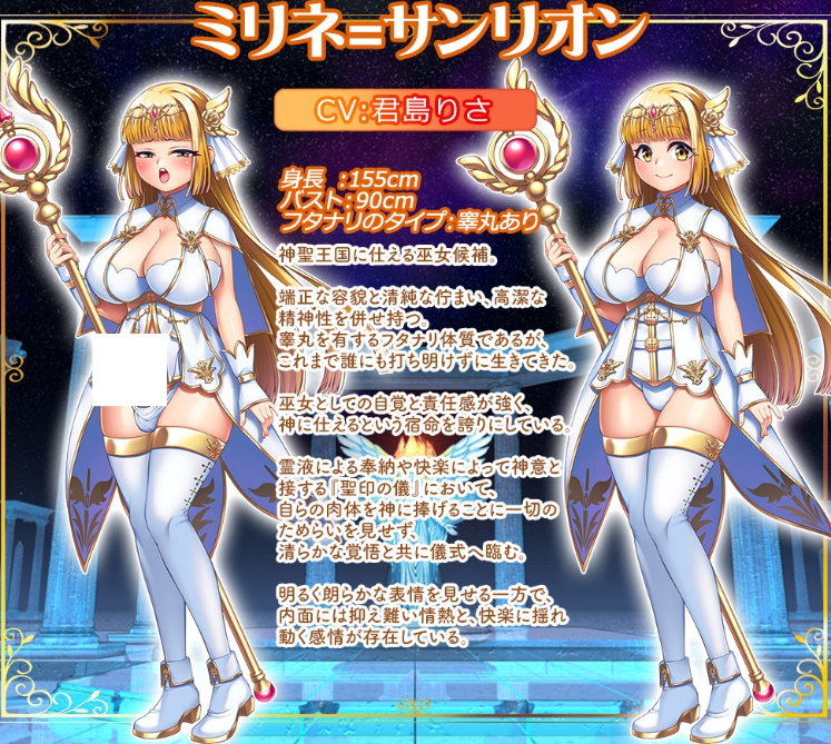 【拔作ADV】ふたりは鎮魂の巫女なり～白き祈りを捧げ、魂を鎮める儀～DLsite限定特典版+AI汉化补丁[新作]