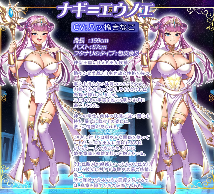 【拔作ADV】ふたりは鎮魂の巫女なり～白き祈りを捧げ、魂を鎮める儀～DLsite限定特典版+AI汉化补丁[新作]