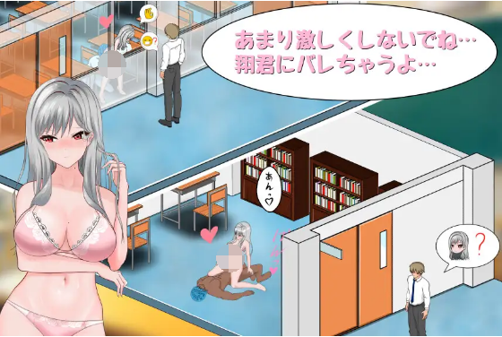 【互动SLG】若山先生のNTR教室 Ver2.0 DL官方中文版[新作]