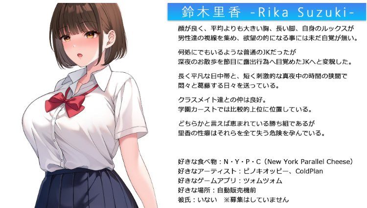 【日式RPG】夜歩き2 Ver1.00 AI汉化版[热卖新作]