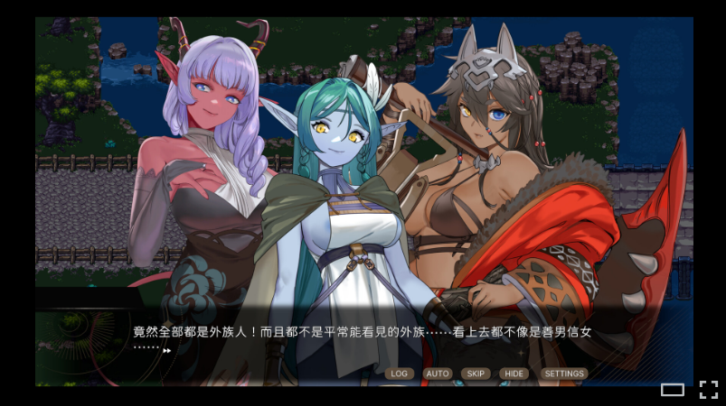 【肉鸽SLG】外族娘！请好好保护我吧！ Steam官方中文试玩版