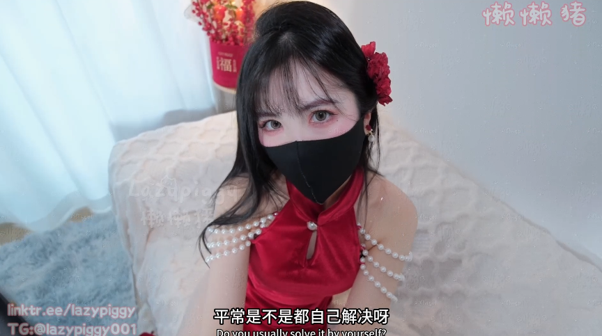 懒懒猪lazypiggy 高跟旗袍 新年特辑 【1V 1.62GB】