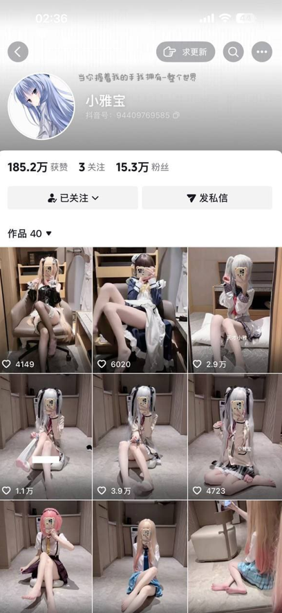 小雅宝 抖音小网红52门槛福利分享各种衣服展示玉足 【13V 231MB】