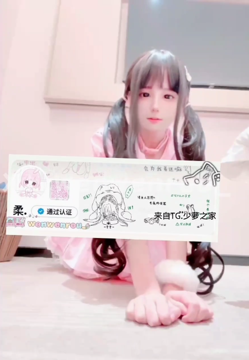 小雯 520门槛可爱小狗(露脸)双马尾白丝情趣女儿服自慰【1V 384MB】