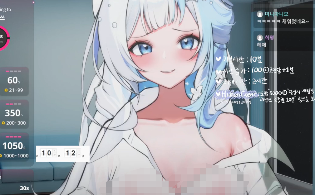 Han Yul [2025-10-11][〖2025.10.11 Record〗《rplay》 【1V8.03G】