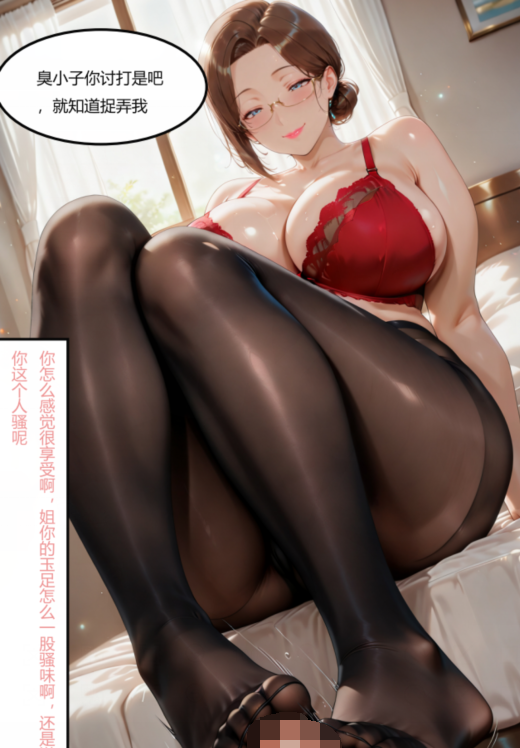 [flechazo]借住日记2[450M]