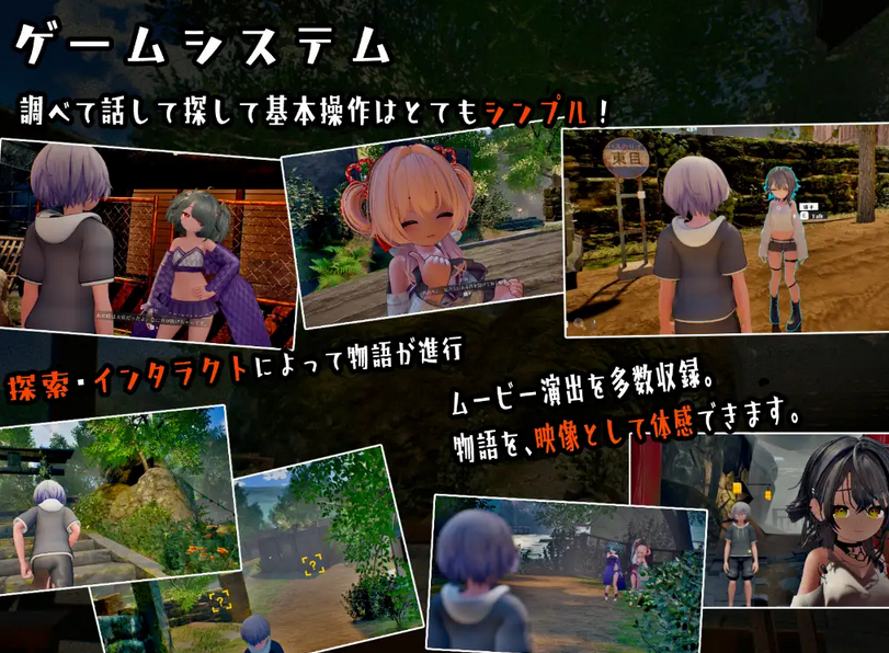 [日式3D/汉化] 追逐夏天的记忆 なつのうしろで v1.2  [4.2G]