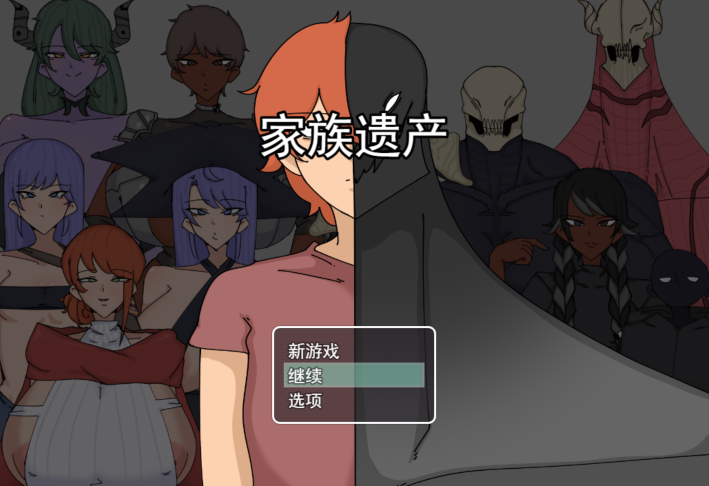 [日式RPG/汉化] 家族传承 Family Legacy 完结版 [PC/2G]