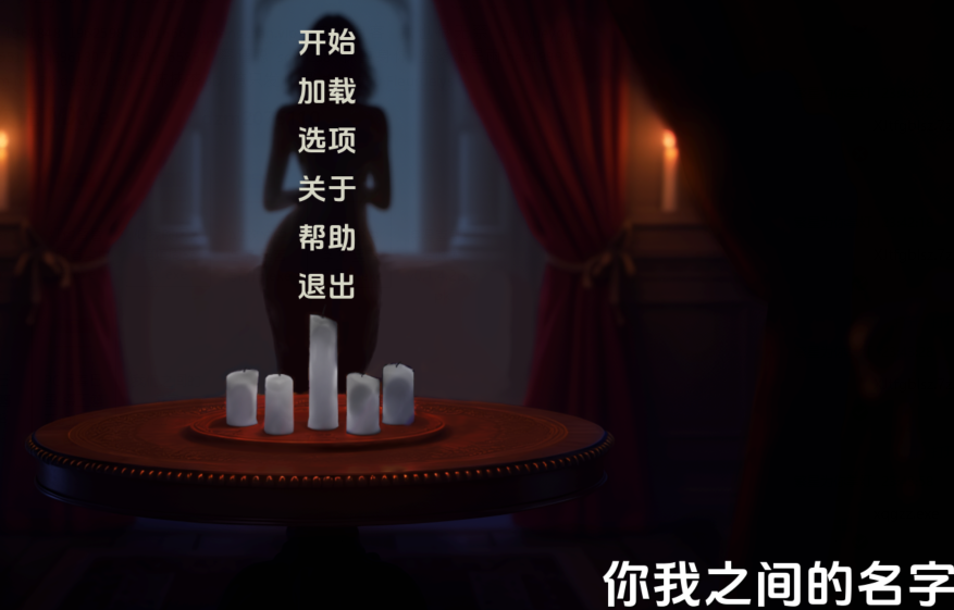 [欧美SLG/汉化] 我们之间的名字 The Name Between Us v0.2.7 [PC+安卓/2.2G]