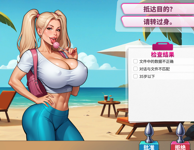 [日式SLG/汉化] 扶他地带：淫荡管控 Futa Zone: Lewd Control [650M]