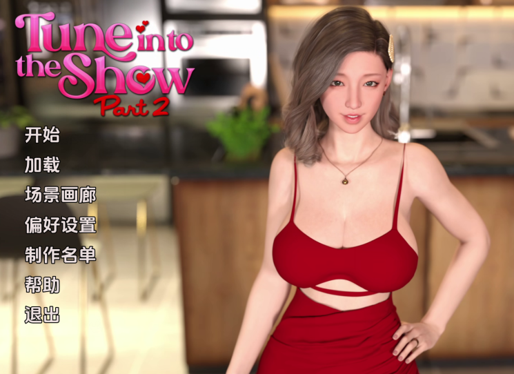 [欧美SLG/汉化] 收听节目 Tune in to the Show P2 Ep.11 [PC+安卓/3.3G]