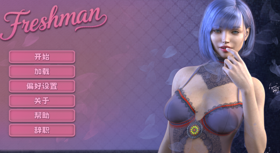 [欧美SLG/汉化] 新生：你终极的大学幻想 Freshman 2.0 [PC+安卓/1.9G]