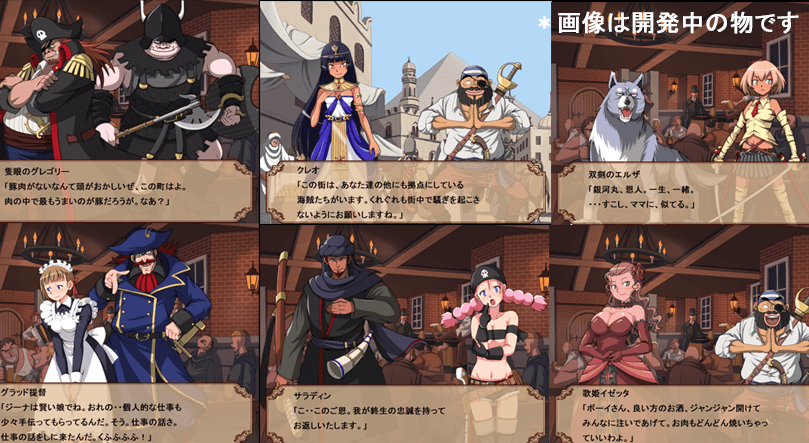 [日式RPG/汉化] 硬核海盗 がちんこパイレーツ v1.03 [1.3G]