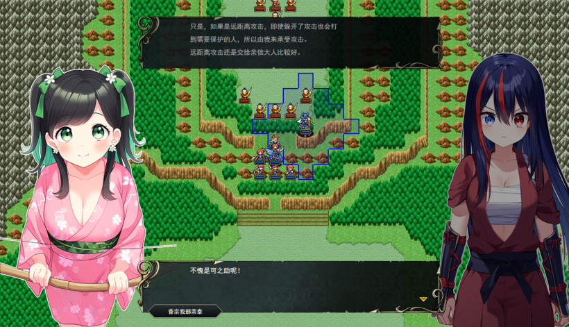 [日式SRPG/汉化] 战国炎舞姬 戦国炎舞姫 v1.0.1[1.5G]