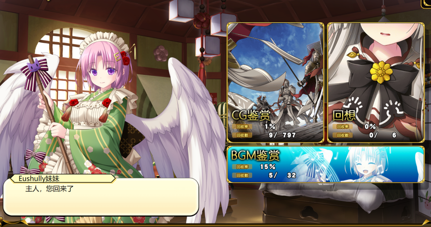 [日式RPG] 万千定数孤注破晓之刻 v1.0 官中 [8G]