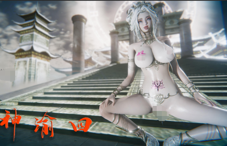 神谕第四季 08[250P/235M]