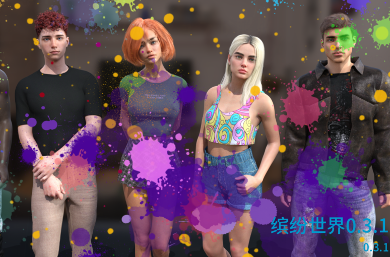 [欧美SLG/汉化] 缤纷世界 Colorful Worlds v0.3.1 [PC+安卓/1.3G]