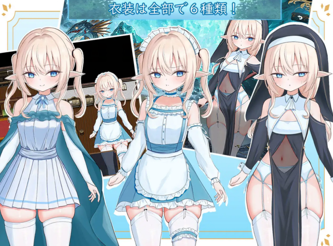 [日式RPG/汉化] 艾尔涅的初次差遣 エルネのはじめての御使い v1.0 [2.2G]