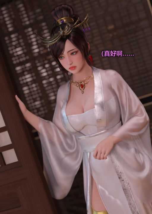 [小飞鼠 smallflyingrat] 赌局 09[258P/236M]
