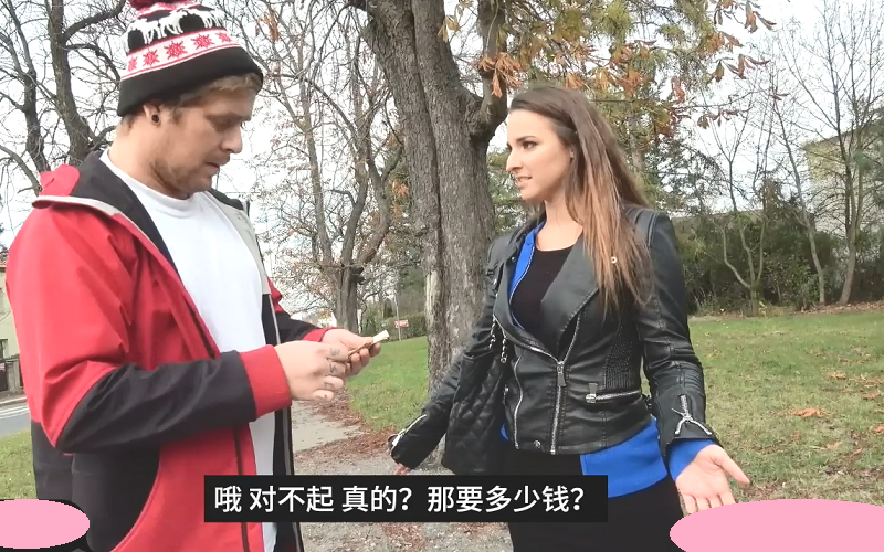 捷克钞能力一部（当面NTR）