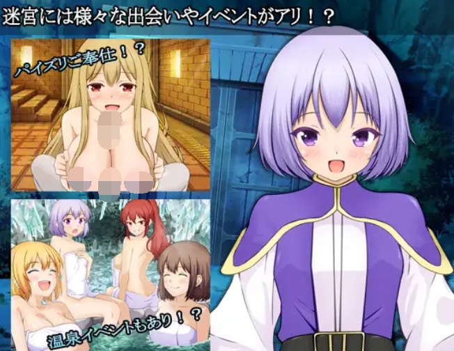 [日式RPG/汉化] 迷宫叙史曲 迷宮のヒストリア  [PC/1G]
