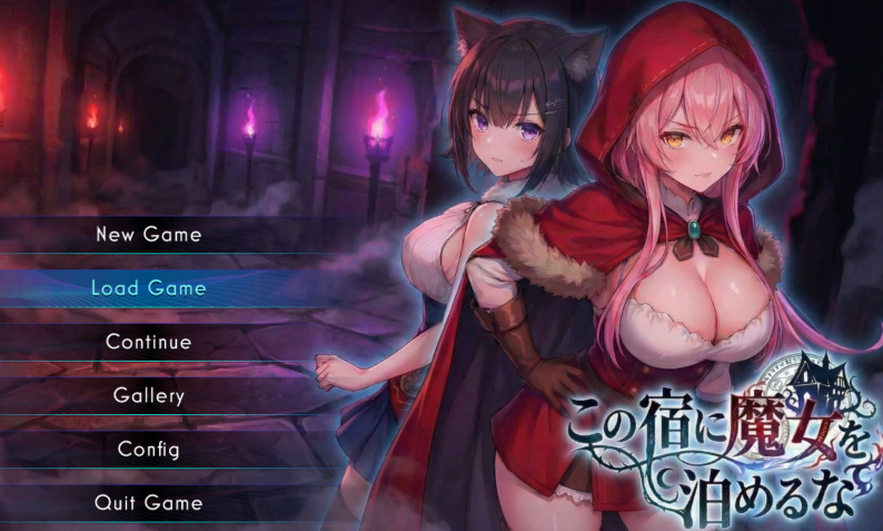 [日式SLG] 别让魔女住进这间旅馆 この宿に魔女を泊めるなv1.0.2 正式版[2.3G]