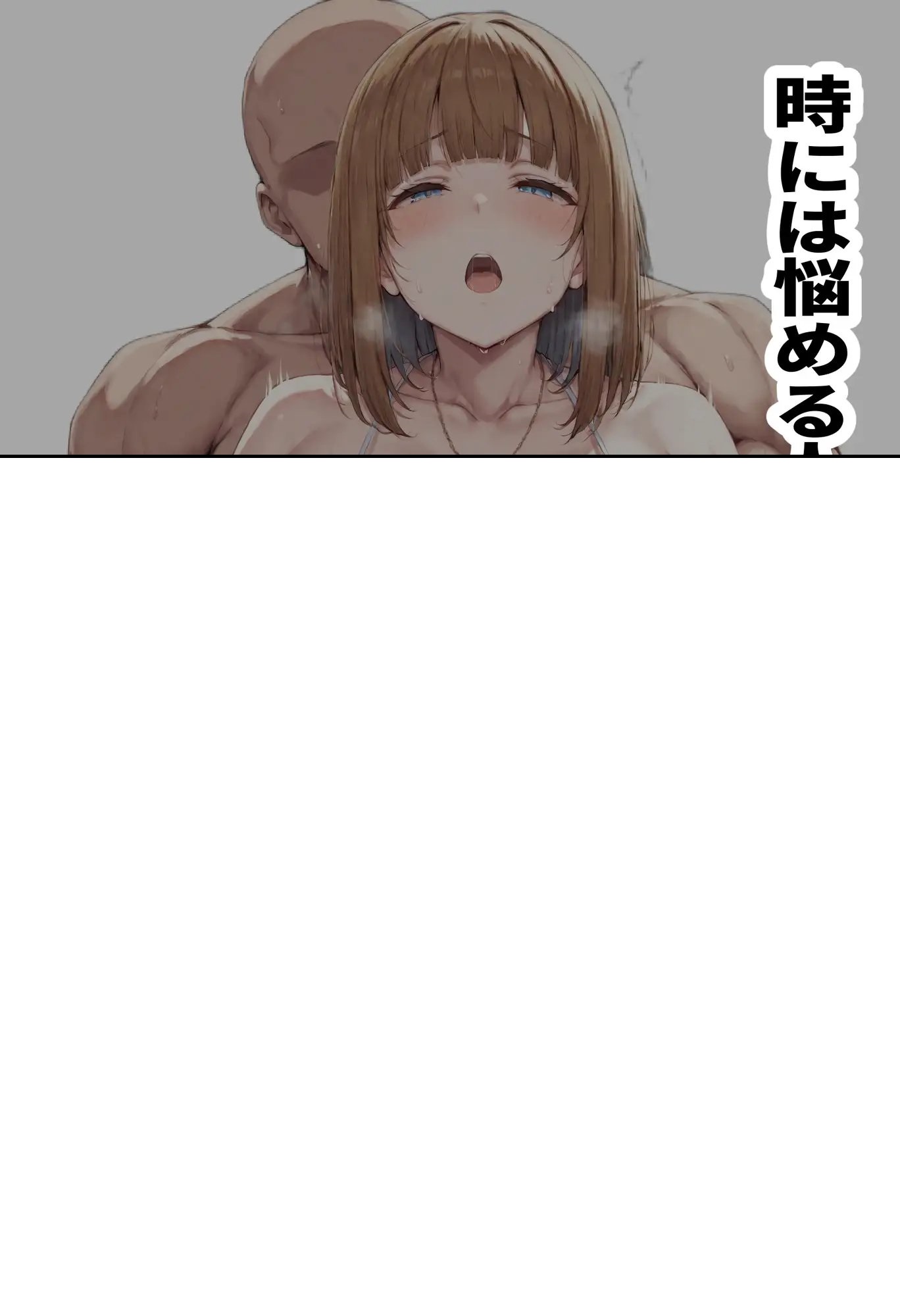 [AI翻] まぐわえ！最强ムテキのセイリョク団 [简中]