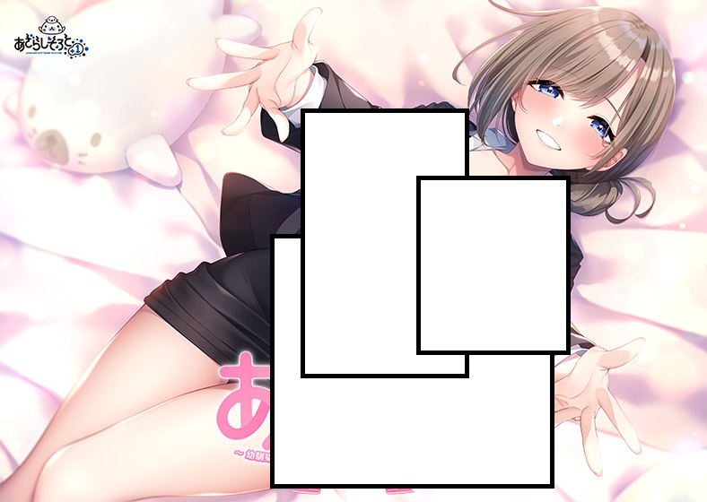 [AI翻;全CG] あまねぇ ‐幼驯染お姉ちゃんとのえちえちあま [简中]