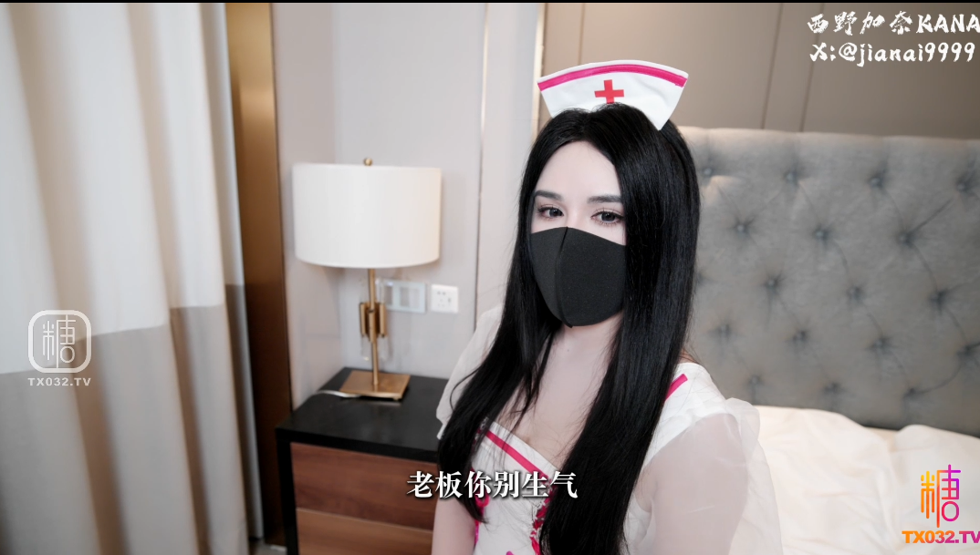 护士的秘密控制_丝袜是无缝的_老板你摸摸看_西野加奈 【2.66g】