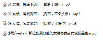 安里  – 【夫妻情趣】歡迎光臨女僕貓巧克力專賣店 150M百度盘