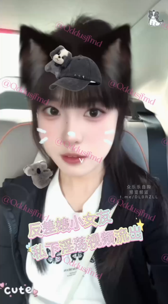 Qddusjfmd反差萝莉小女友 【352m】