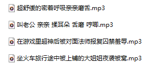 离二烟烟 r18 25.11舰长 277M百度盘