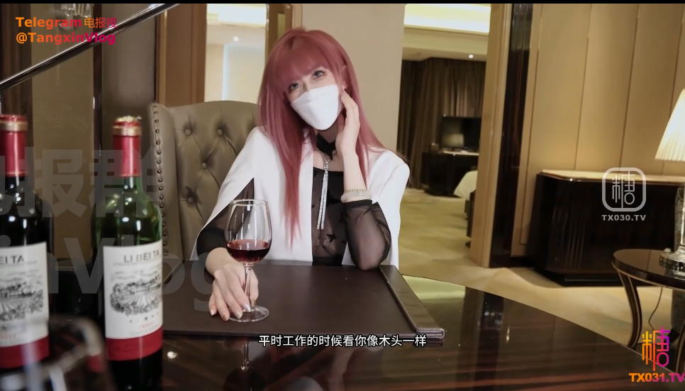 【_兔美酱_】新春专辑_冷艳女霸总人后竟是个母狗？除夕夜特殊深夜加班【1.37g】